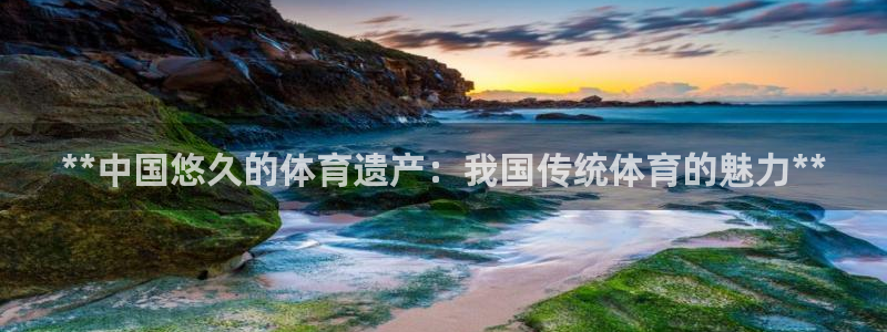 星欧娱乐彩票软件下载安装
