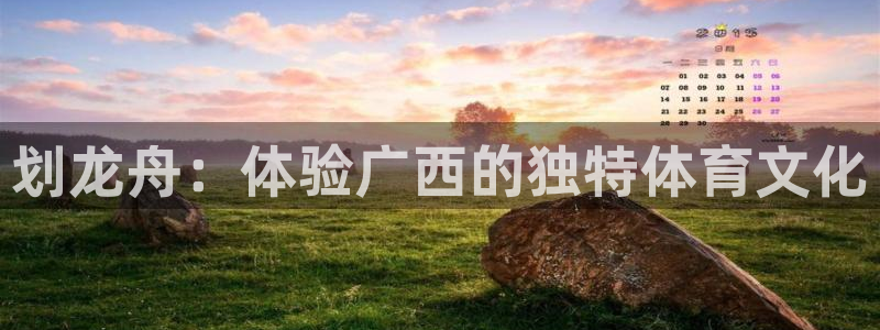 星欧娱乐扣款流程详解视频播放