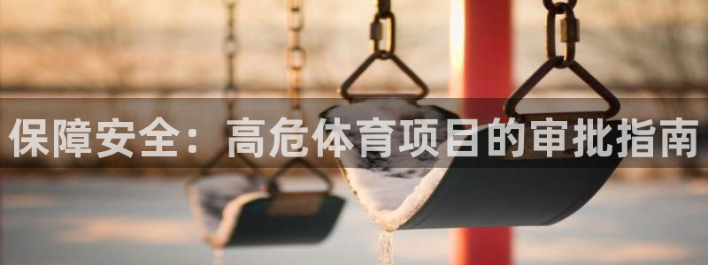 星欧娱乐是正规平台吗可靠吗