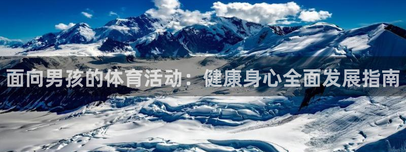 星欧娱乐公司创始人背景故事简介