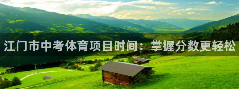 星欧娱乐挂机赚钱