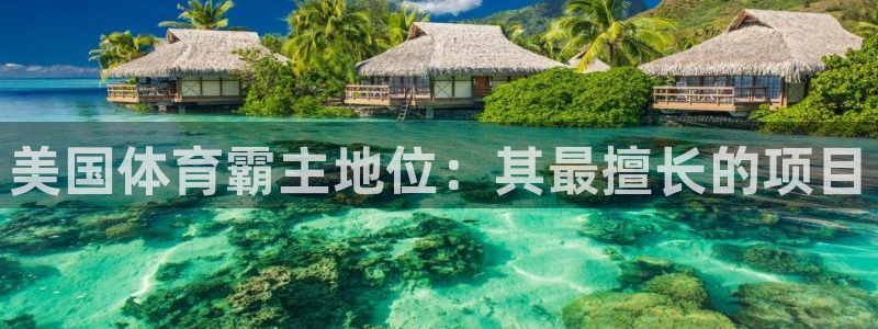 星欧娱乐挂机
