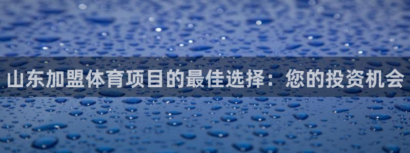 星欧娱乐的创始人背景故事