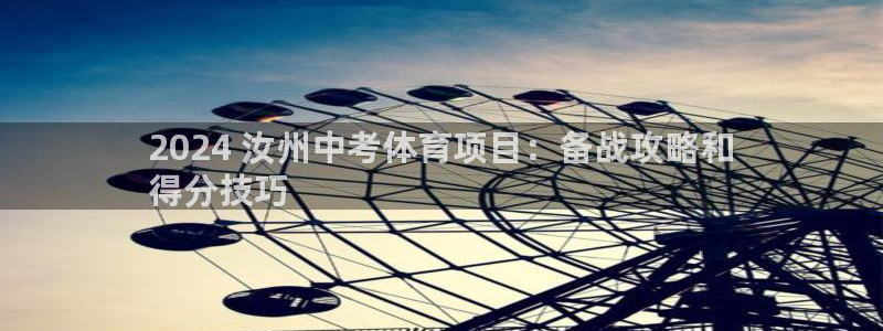 星奥娱乐集团股份有限公司招聘