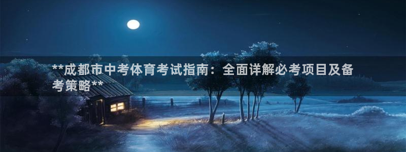星欧娱乐巴711.112扣费记录查询方法