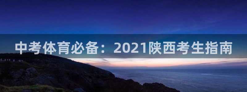 星欧娱乐最建议买的三个产品是什么