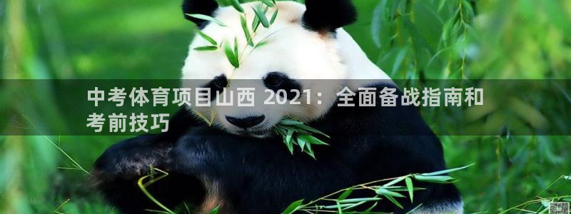 星欧娱乐平台怎么样啊安全吗