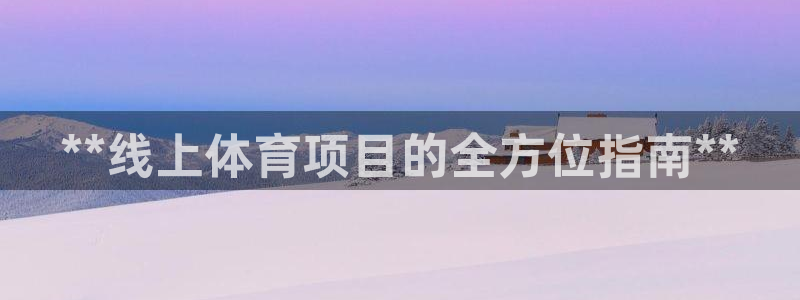 星欧娱乐扣款时间查询方法是什么意思