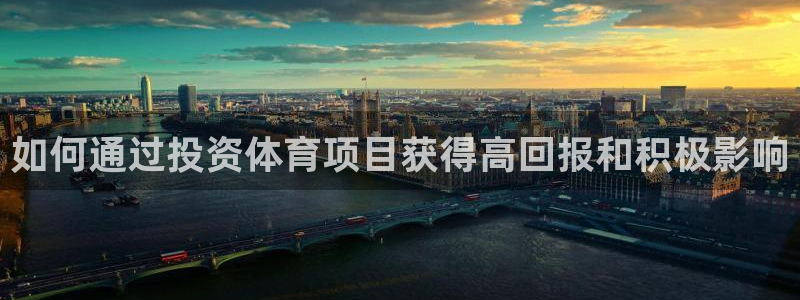 星欧娱乐退款流程详解