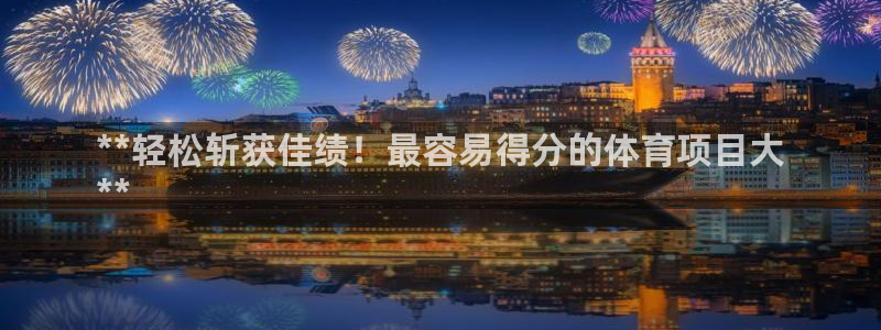 星欧娱乐扣款时间查询方法怎么查不了