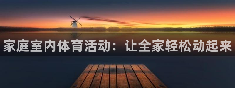 星欧娱乐的创始人背景故事简介