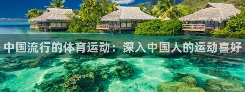 星欧娱乐挂机教程视频