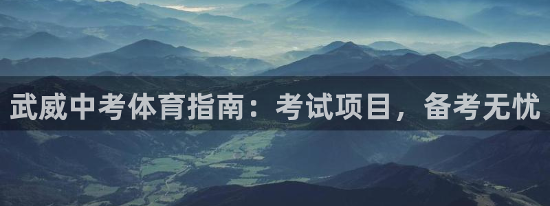 星欧娱乐平台怎么样啊可靠吗