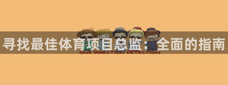 星欧娱乐平台怎么样知乎推荐