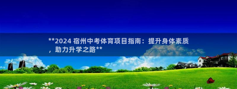 星欧娱乐平台怎么样啊可靠吗