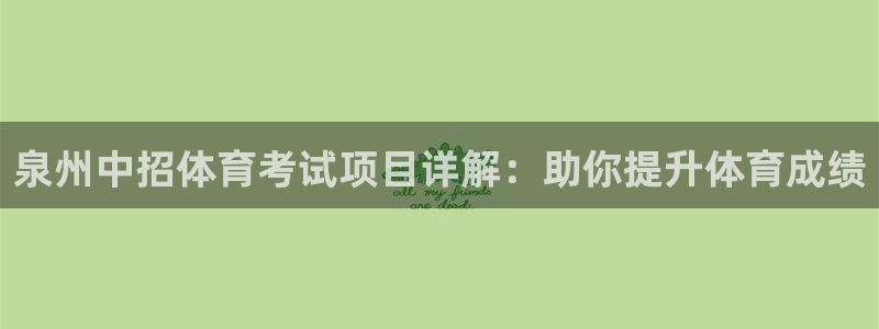 星欧娱乐彩票软件下载官网