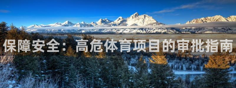 星欧娱乐是正规平台吗安全吗是真的吗