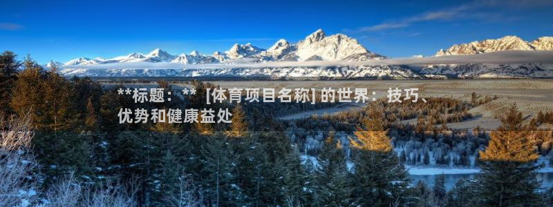 星欧娱乐挂机赚钱