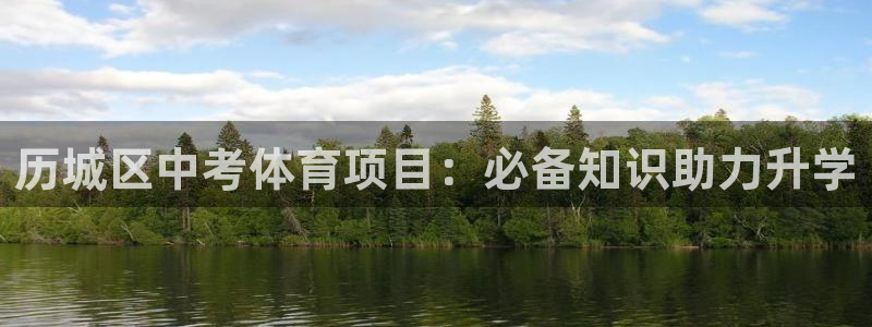 星欧娱乐平台怎么样可靠吗安全吗