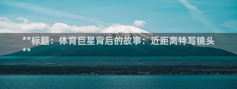 星欧娱乐扣费后解决方法