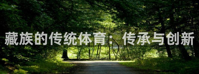星欧娱乐最建议买的三个产品是