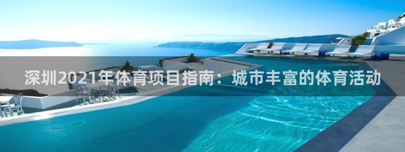 星欧娱乐扣款流程详解