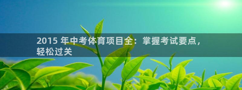 江苏星奥娱乐有限公司