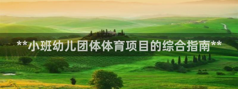 星欧娱乐官网
