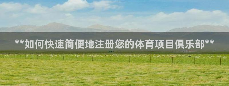 星欧娱乐扣款时间查询方法是什么