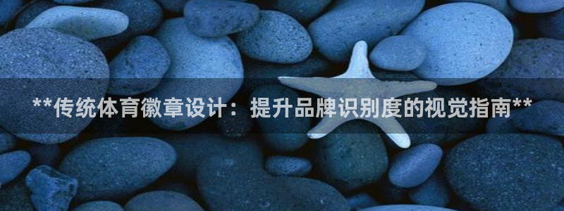 星欧娱乐是正规平台吗