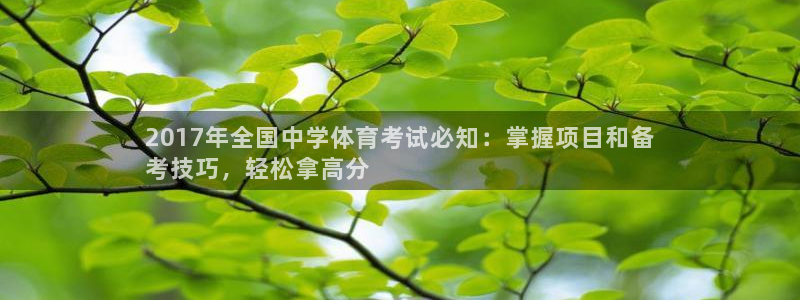 星欧娱乐属于什么档次的网站啊