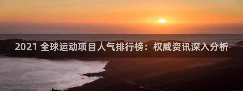 星欧娱乐平台道7O777