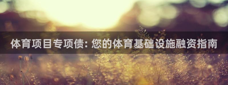 星欧娱乐扣款怎么回事