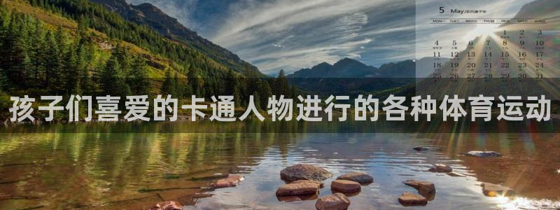 星欧娱乐彩票软件下载