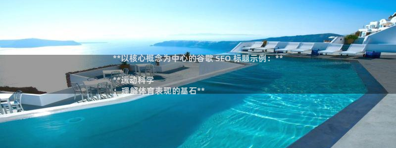 星欧娱乐v8.0.3最新版本更新内容介绍