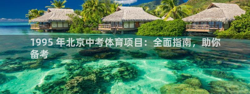 星欧娱乐扣款时间查询方法是什么样的
