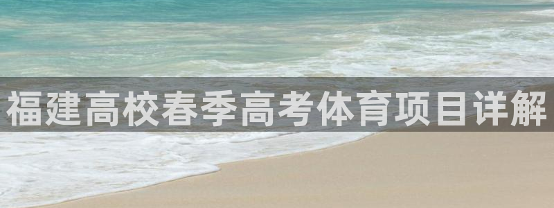 星欧娱乐公司创始人背景故事
