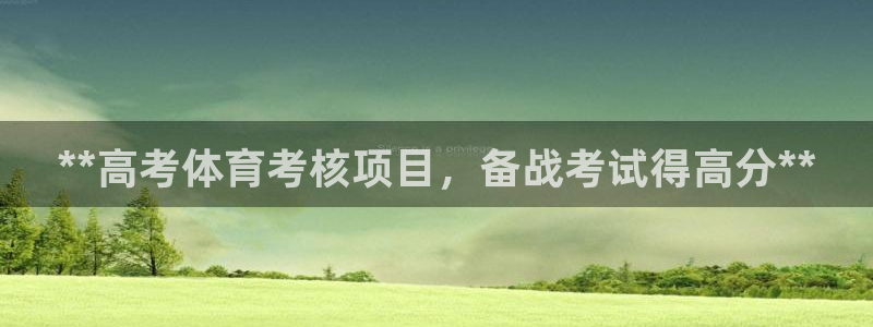 星欧娱乐挂机教程下载
