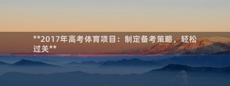 星欧娱乐联4.8.5.6.2.4.3下载