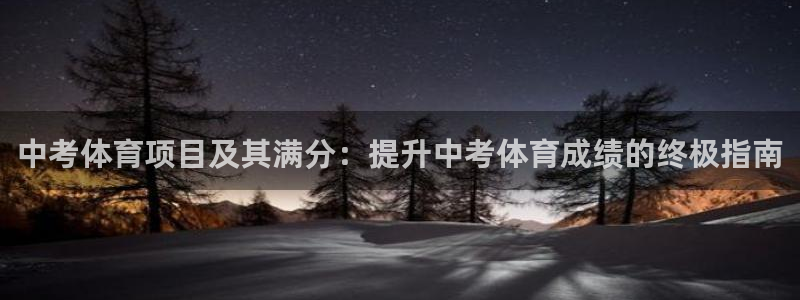 星欧娱乐扣款时间查询方法怎么查不到