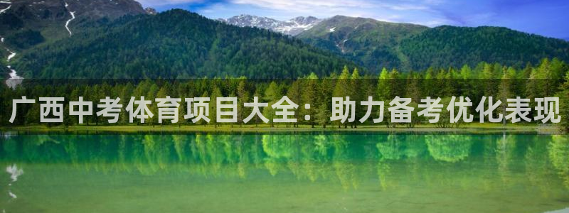 星欧娱乐属于什么档次的软件