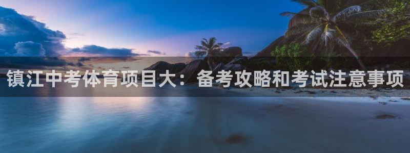 星欧娱乐联最新新闻