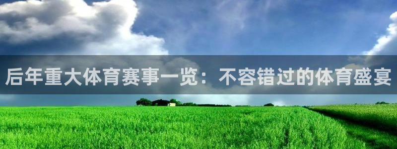 星欧娱乐是正规平台吗安全吗知乎