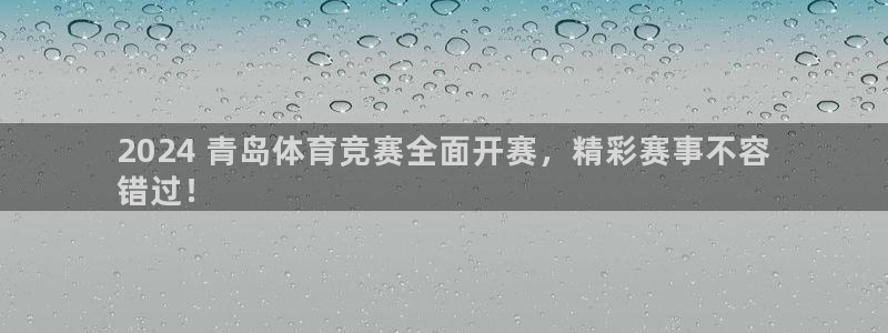 星奥娱乐集团股份有限公司官网