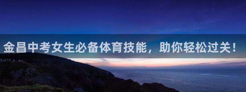 星欧娱乐官网下载