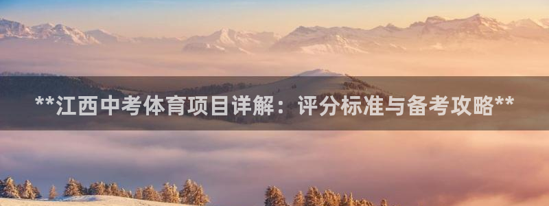 星欧娱乐被扣款7IIII怎么关闭