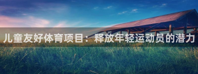 星欧娱乐扣款流程详解视频