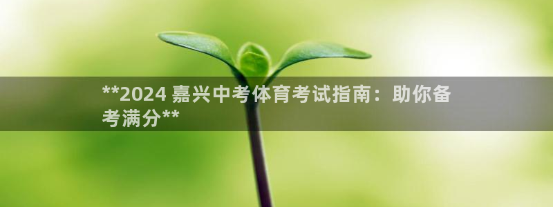 江苏星奥娱乐有限公司出过哪些艺人