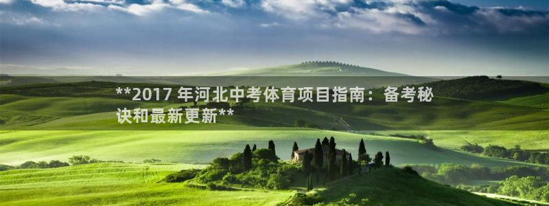 星欧娱乐平台怎么样可靠吗安全吗