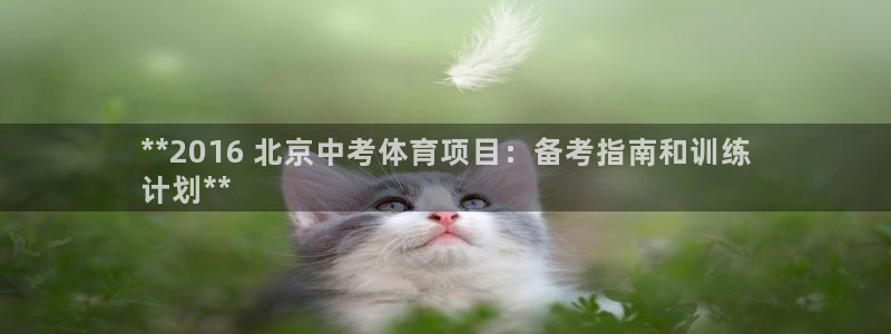 星欧娱乐银行卡怎么登录